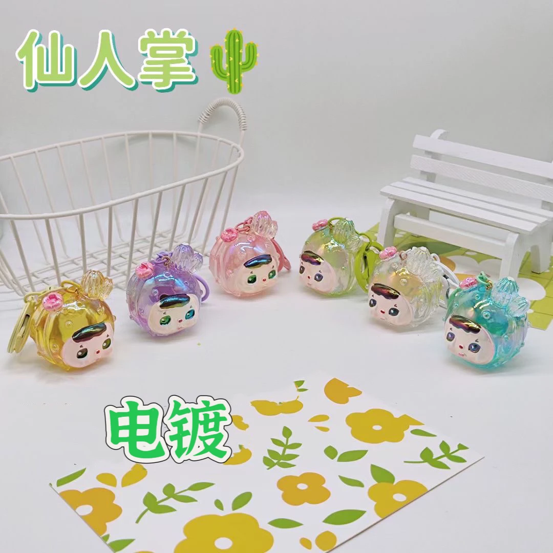 直播树脂diy半成品编细