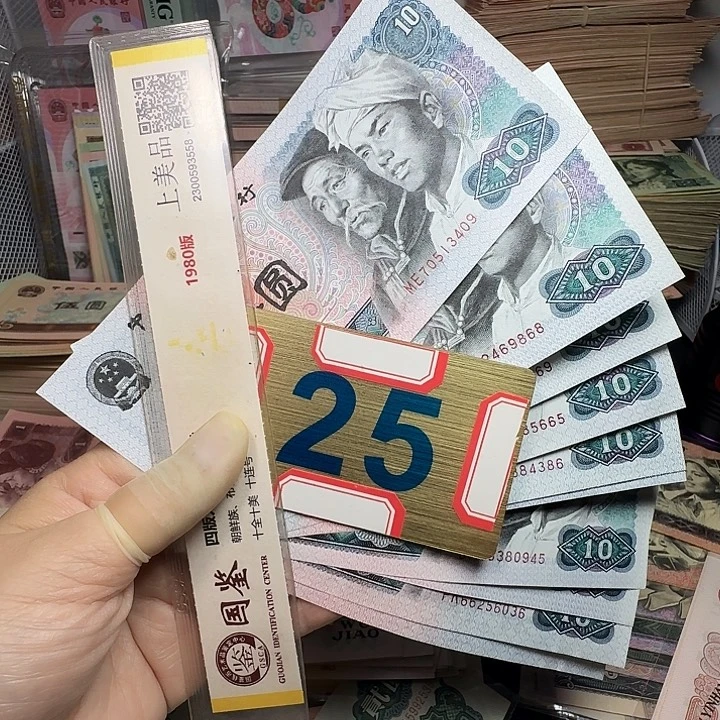 和***雨退市人民币品相如图一