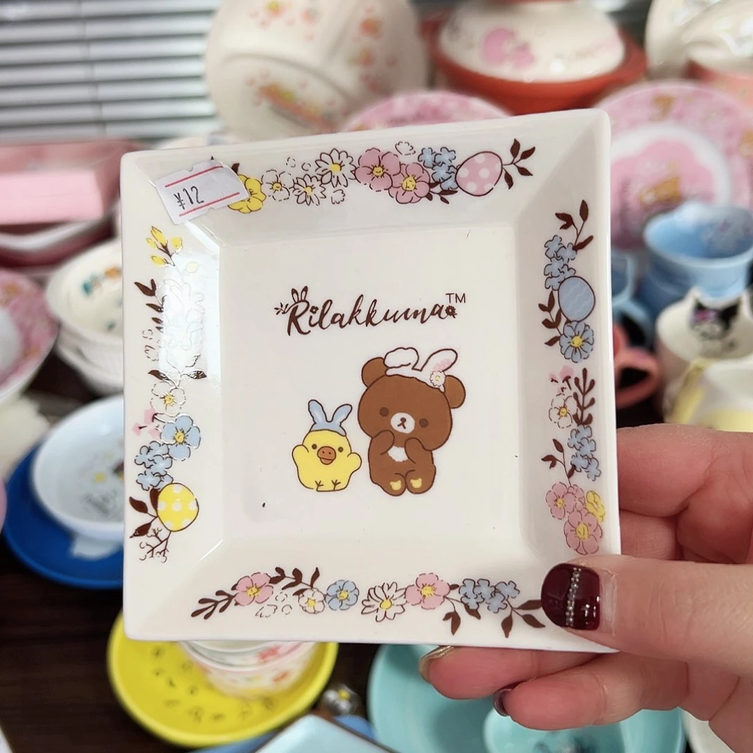 碟偏远地区不包邮