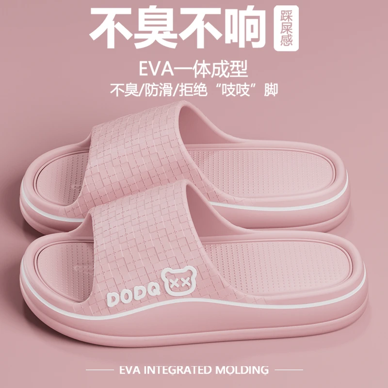 翔普厚底增高踩屎感凉拖鞋女士夏季家居室内家用高跟可外穿高级感