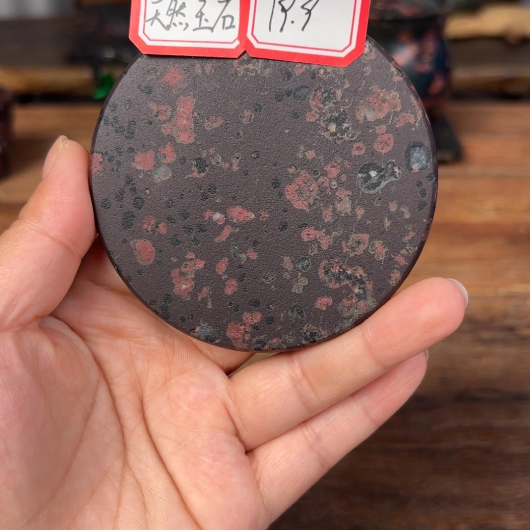清***卿康能美玉瓷安山玉