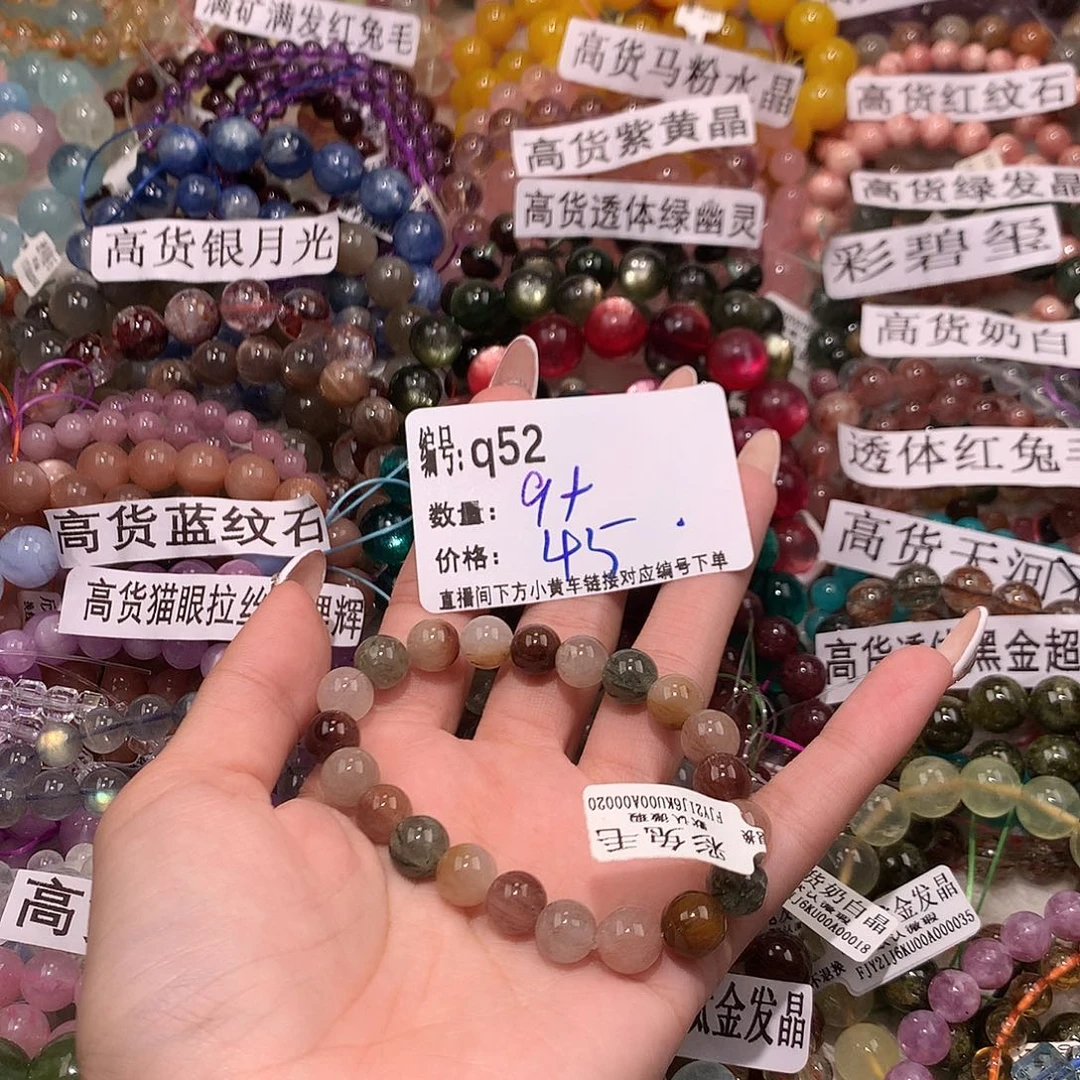 未镶嵌手串水晶52¥@……