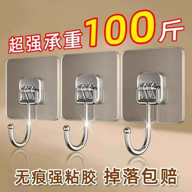 挂钩强力粘胶墙壁贴墙上承重透明无痕挂勾贴钩免打孔钩子粘贴粘钩