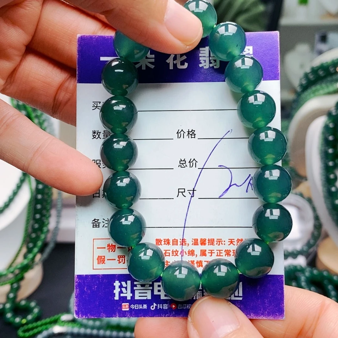 【闪购商品】未镶嵌手链翡翠