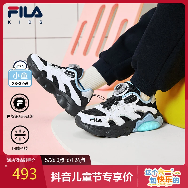 【蛋黄灯鞋】斐乐儿童2025年新款舒适透气防滑小童闪灯鞋K14B531602