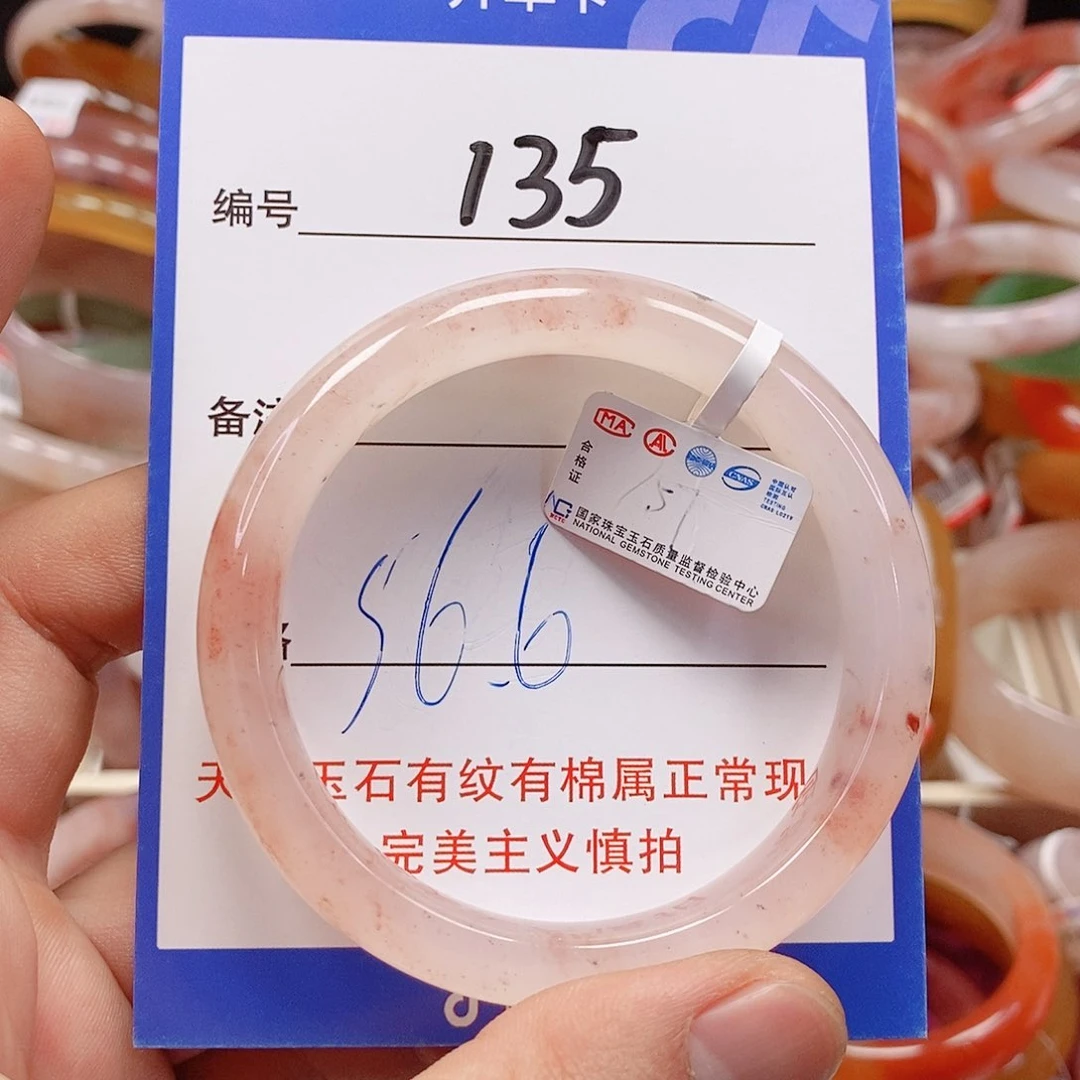 未镶嵌手镯石英质玉（金丝玉）