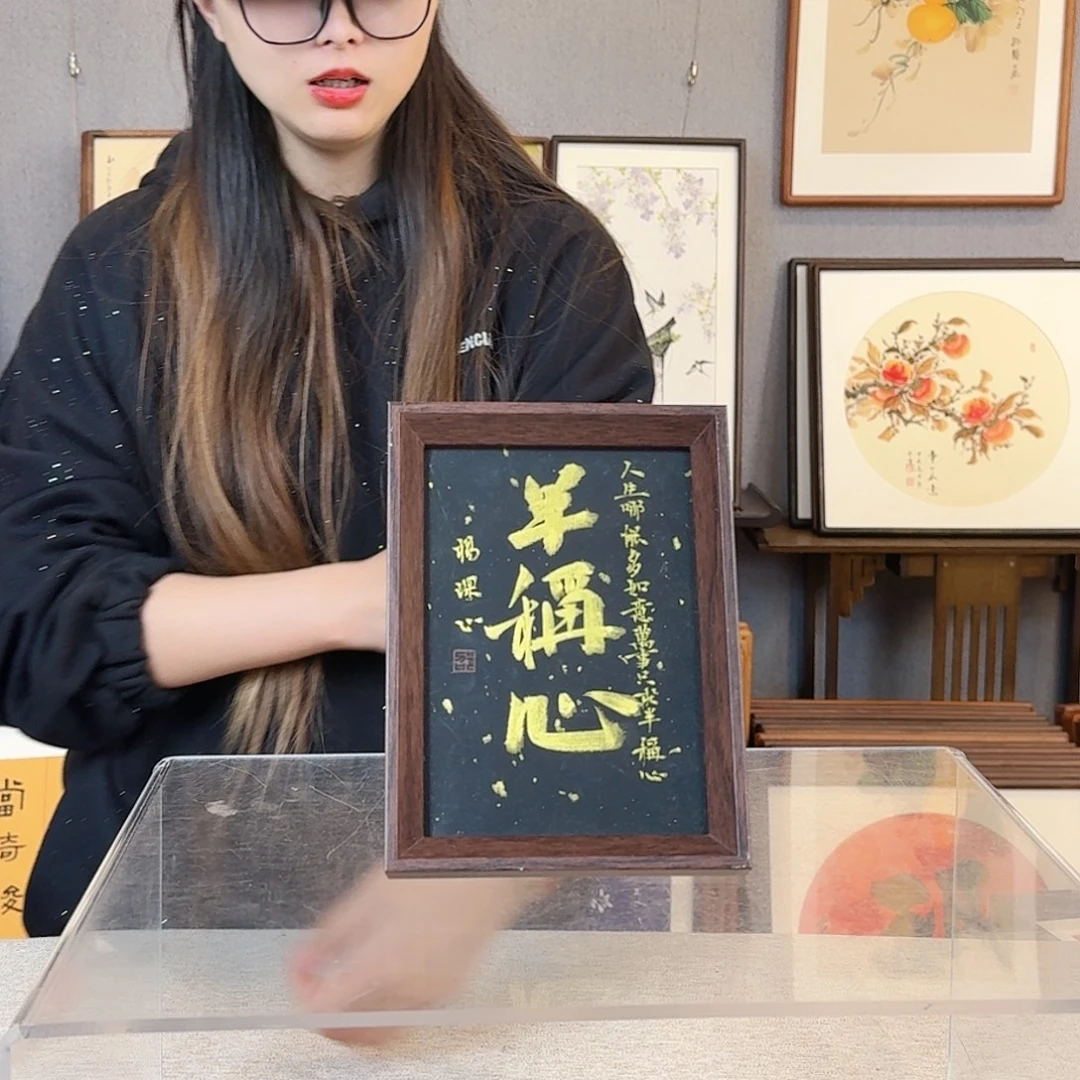 书法纯手绘，纯手写带框尺寸：7寸15×20厘米