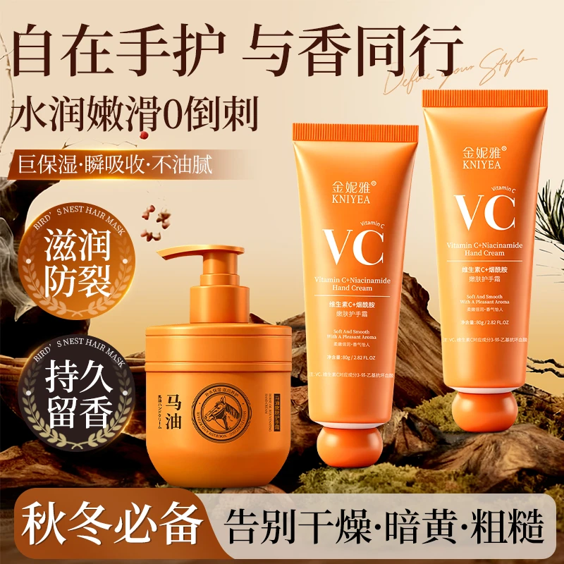 【拍一发三】马油润肤护手霜秋冬补水保湿滋润修复防干裂不油腻