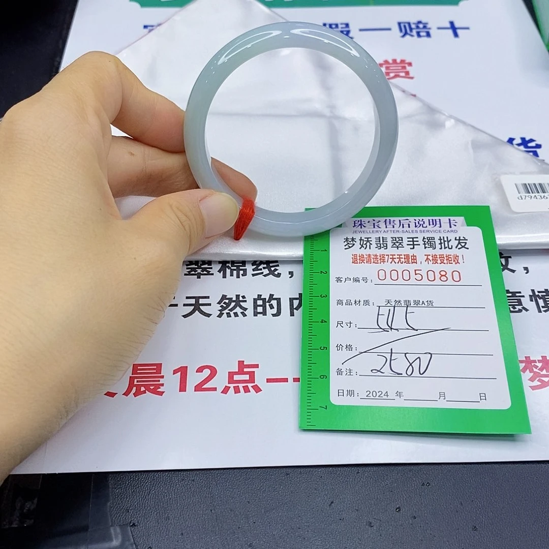 翡翠手镯未镶嵌翡翠手镯