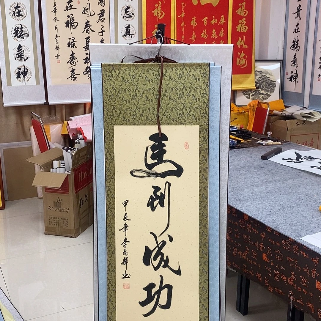 书法书法作品参加
