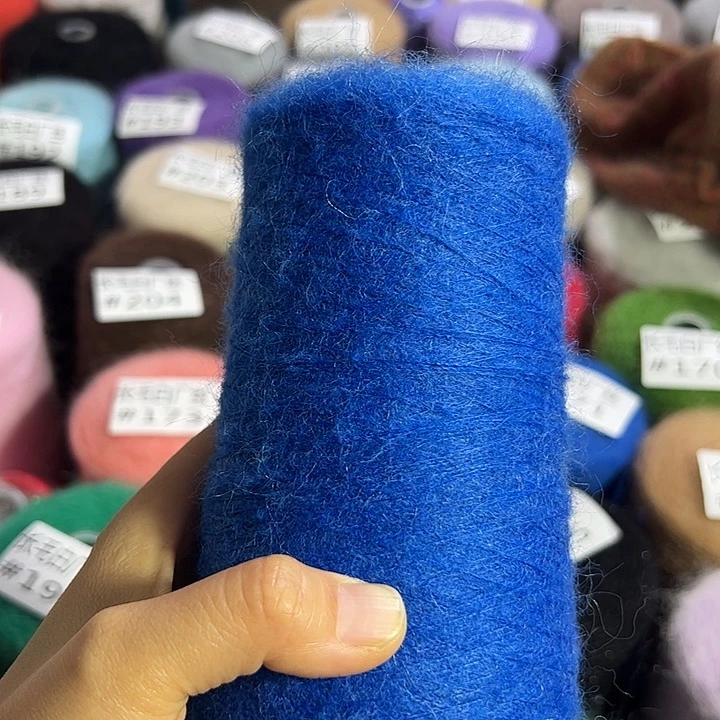 1***9马海毛克莱因蓝马海毛毛线