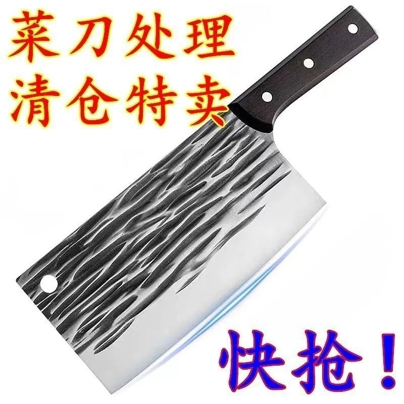 手工锻打纯手工切刀两用菜刀家用锋利免磨厨房切片切肉刀磨刀