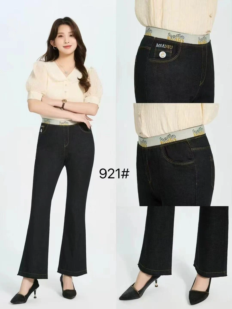 【衣联服饰】精品妈妈款夏季薄款高腰牛仔喇叭裤921