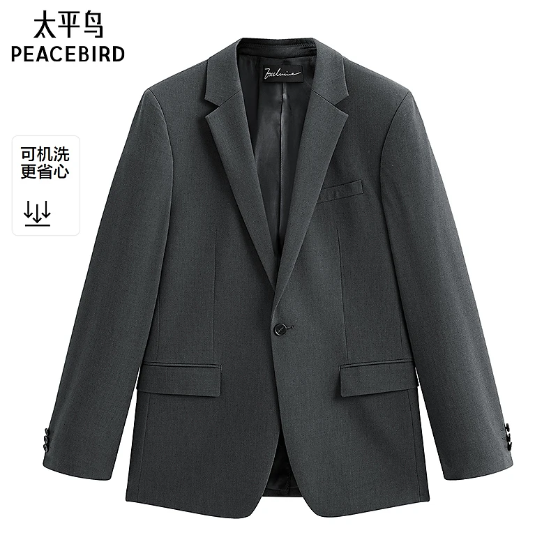 【商场同款】太平鸟男装 2025年秋季新款灰色商务西服男B1BAF3E11