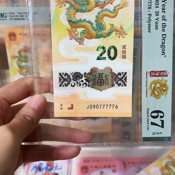 塑料山*090777776….