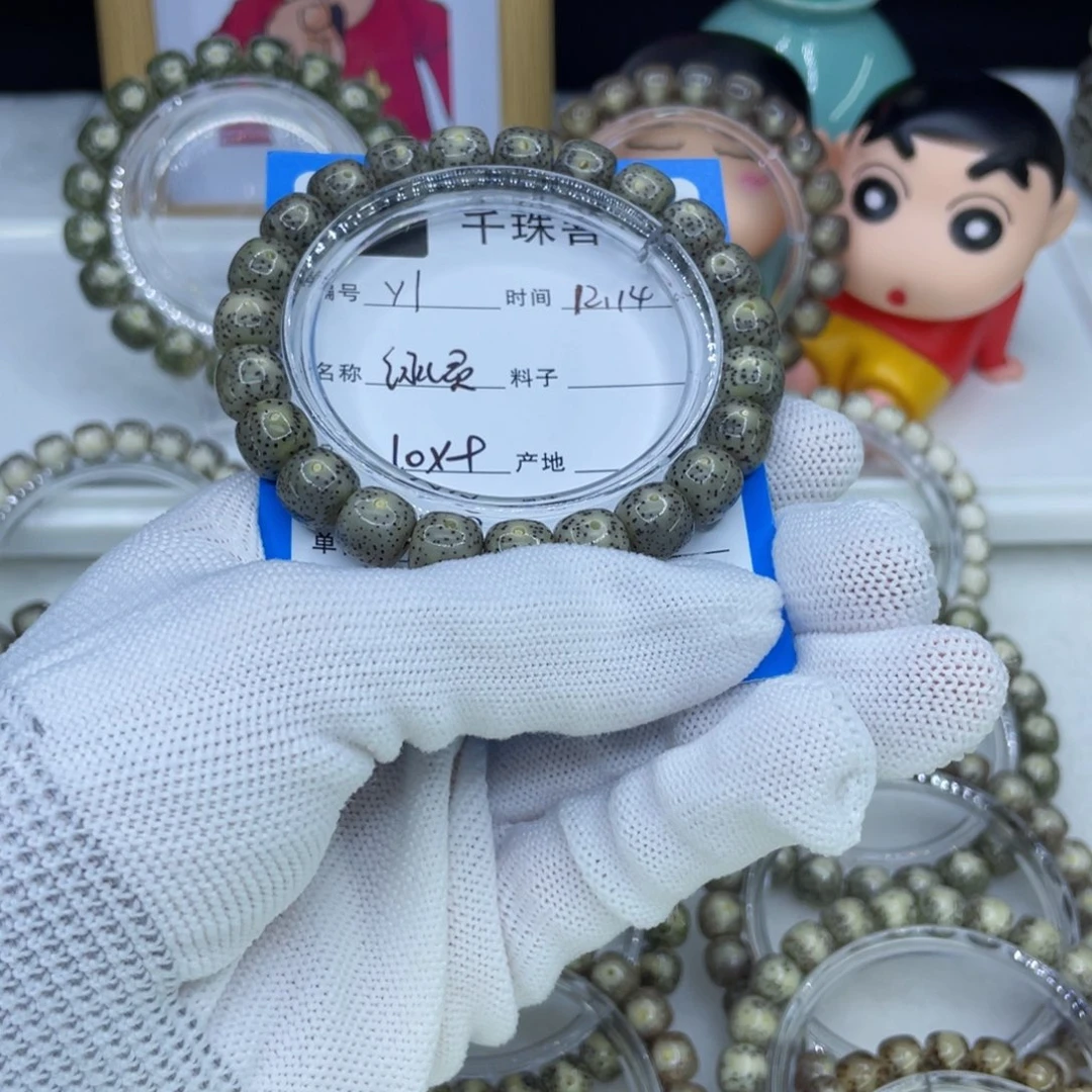 菩提籽类Y1绿U灵00