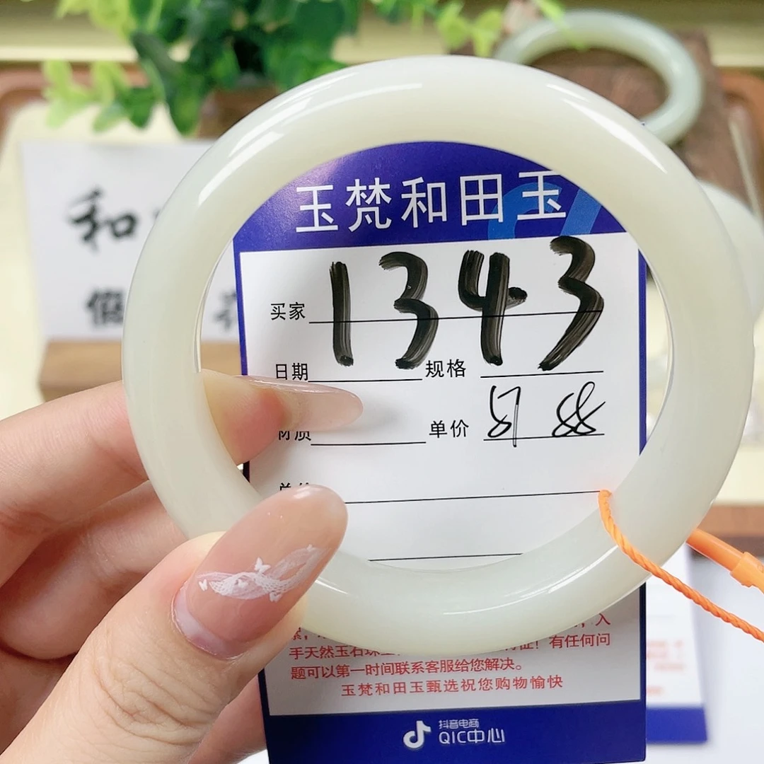【闪购商品】未镶嵌手镯和田玉