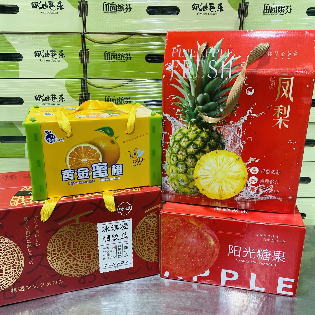 【大嘴 套餐A】小箱阳光苹果 买一赠三 到手四箱