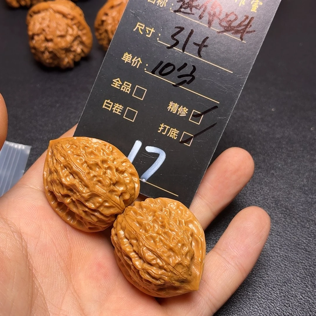 犰***狳把件文玩核桃核桃17