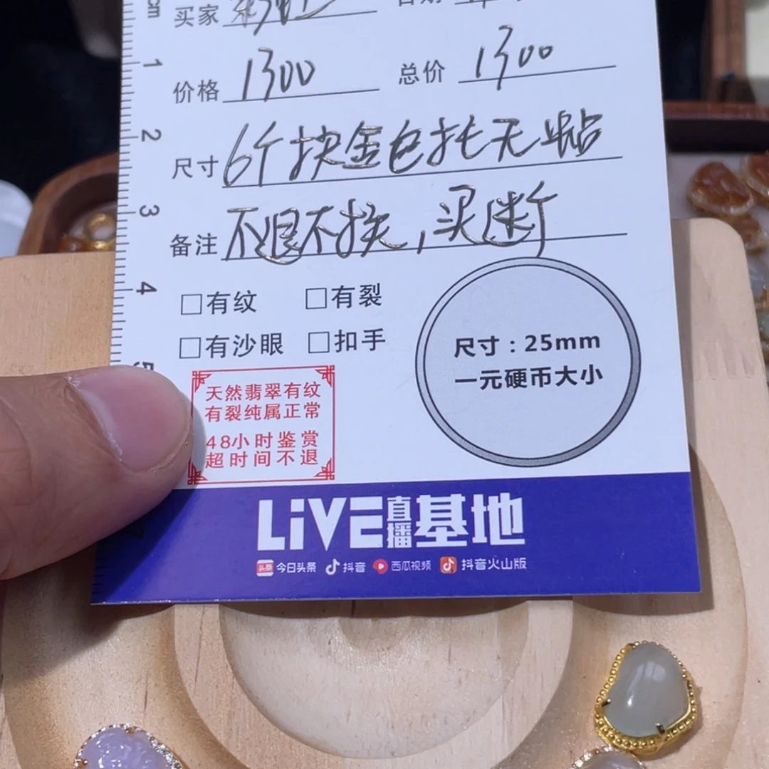 ****翡翠银S925镶嵌颈饰