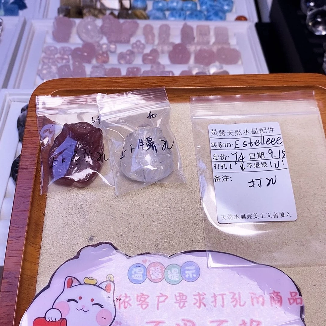 E***e颈饰未镶嵌水晶天然水晶