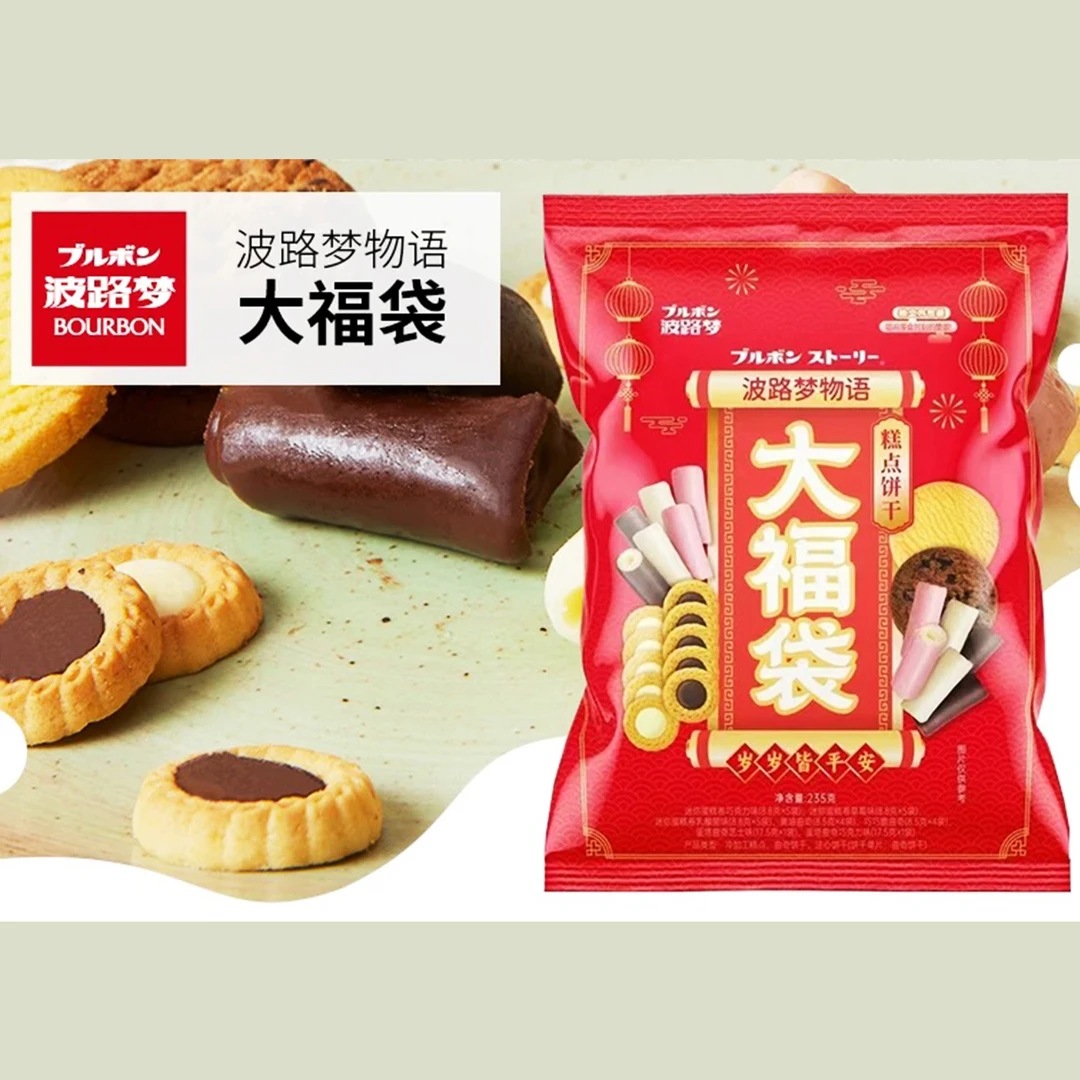 【婷婷直播】12月到期】波路梦物语糕点饼干大福袋235g