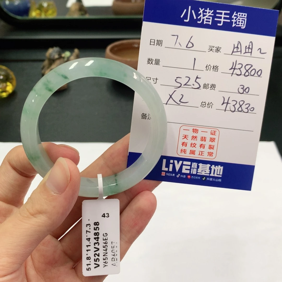 翡翠手镯未镶嵌@*田