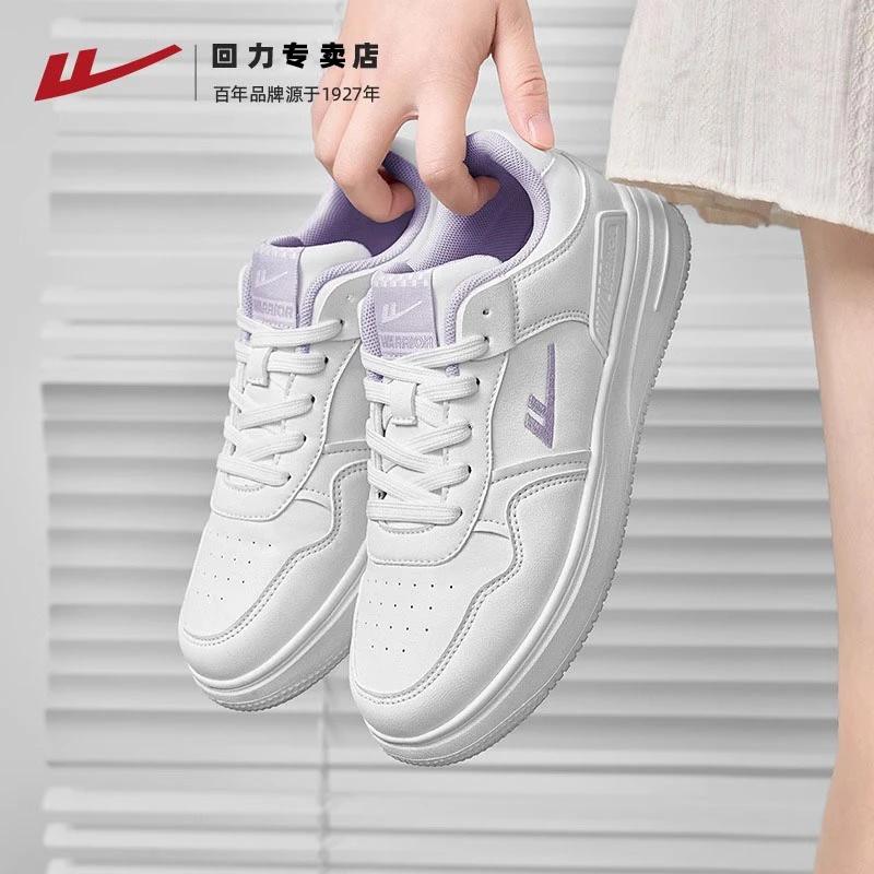 回力厚底小白鞋2025春季新款爆款女鞋加绒百搭鞋子女运动休闲板鞋