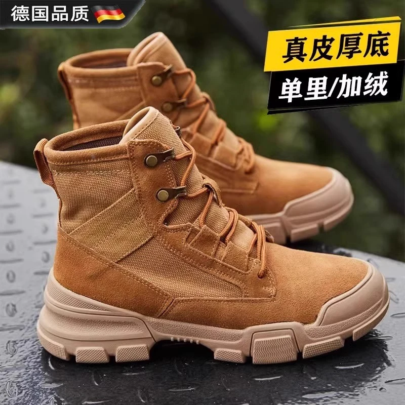 德国专业登山鞋男女户外防水防滑厚底耐磨轻便马丁靴高帮徒步鞋