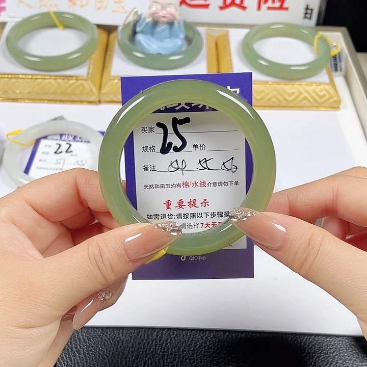 未镶嵌手镯和田玉