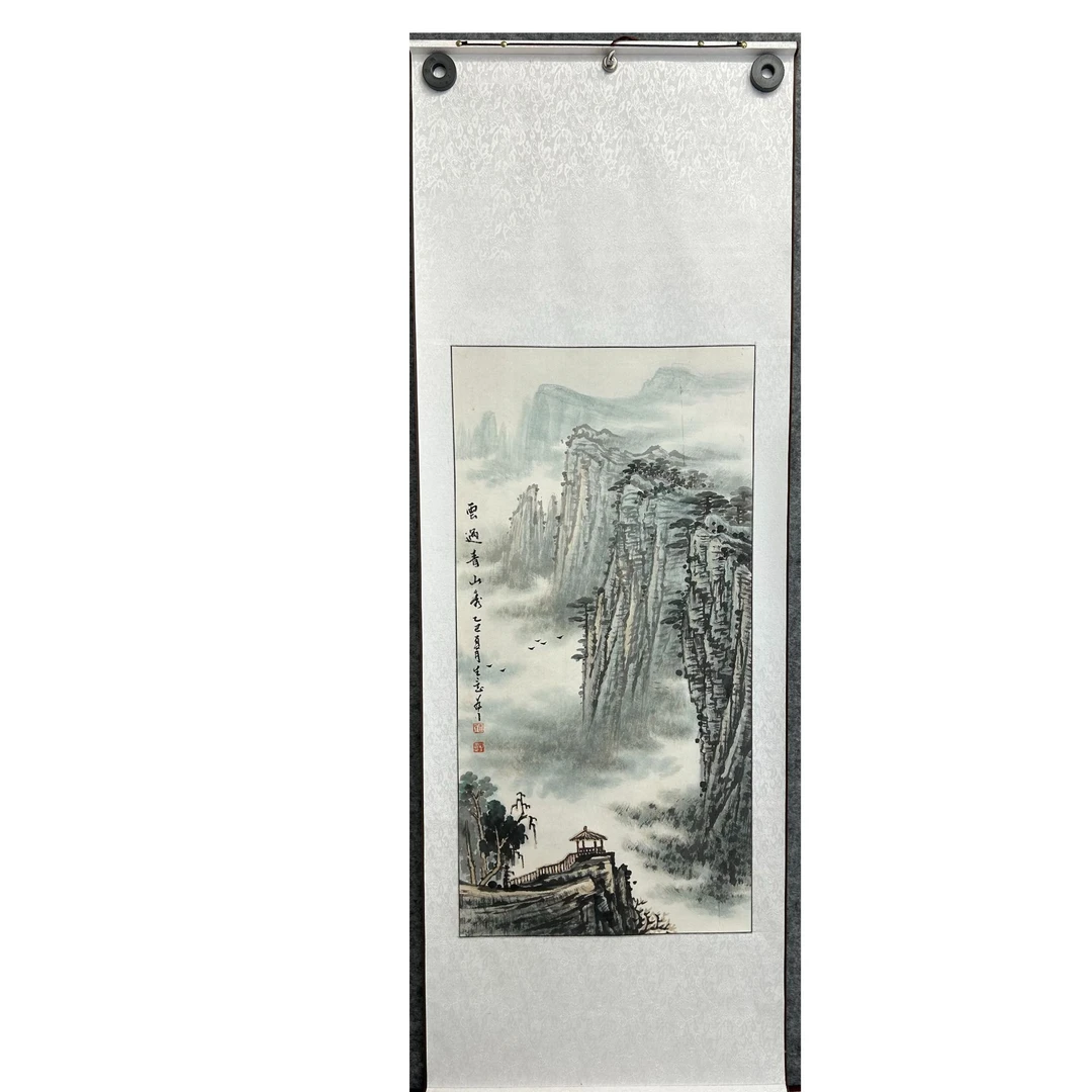 王生意国画山水画云过青山秀作品50*97