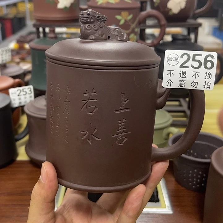 茶杯紫砂微瑕宜兴紫砂