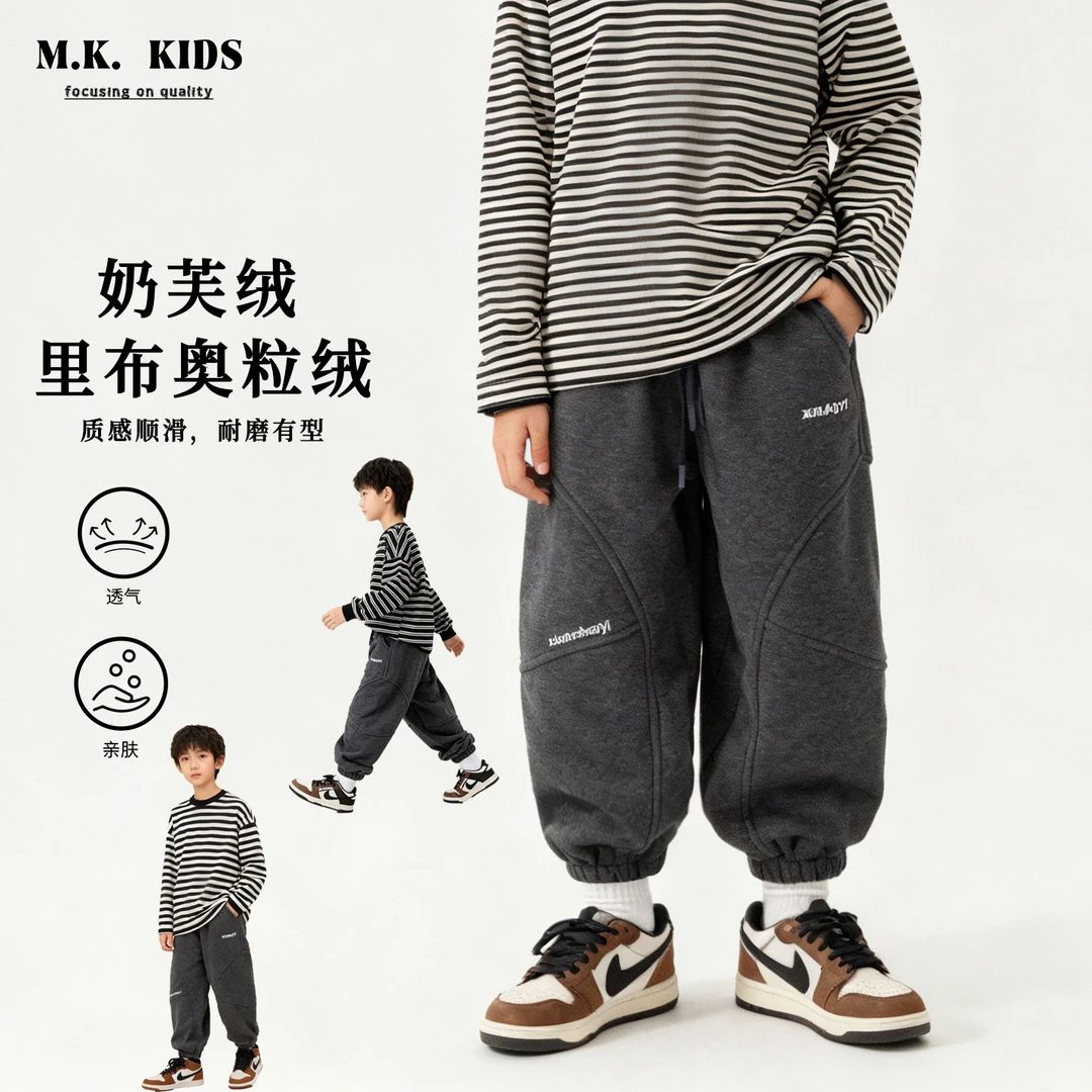 儿童加绒裤2025新款男童冬款潮流奶芙绒休闲卫裤DF7481华子童装