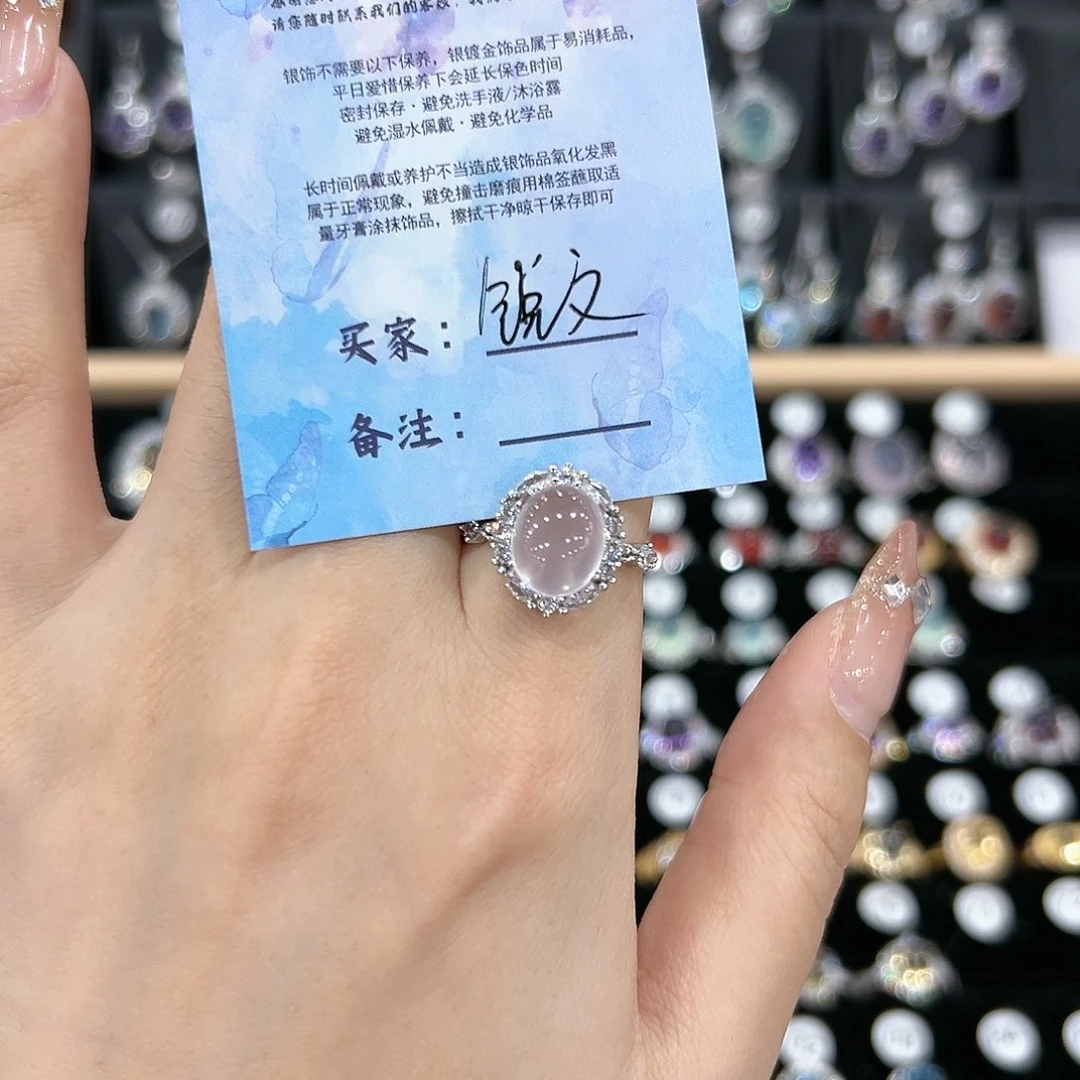 芙蓉石戒指银S925镶嵌戒指