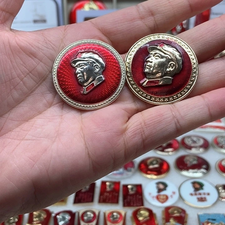 谁***呢金属红色收藏029。