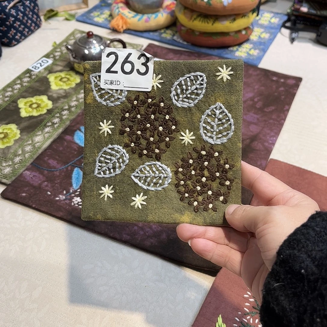 刺子绣茶席美美价