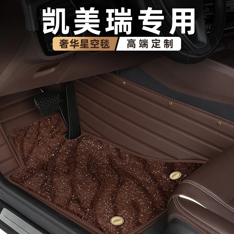 丰田凯美瑞脚垫2024新款全包围九代八代七代汽车18垫脚踏垫专用20