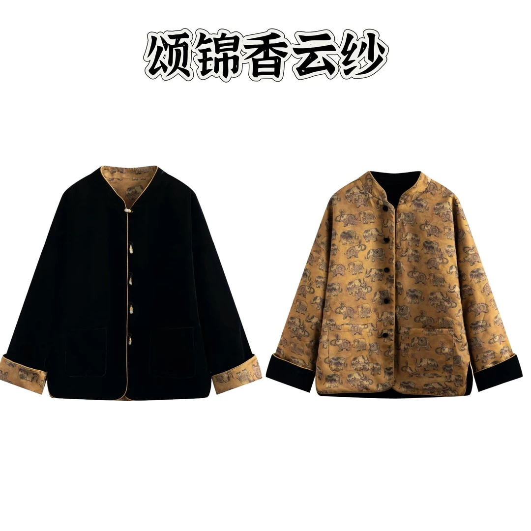 【沧】黄金象双面双穿新中式上衣设计感外套百搭复古时尚