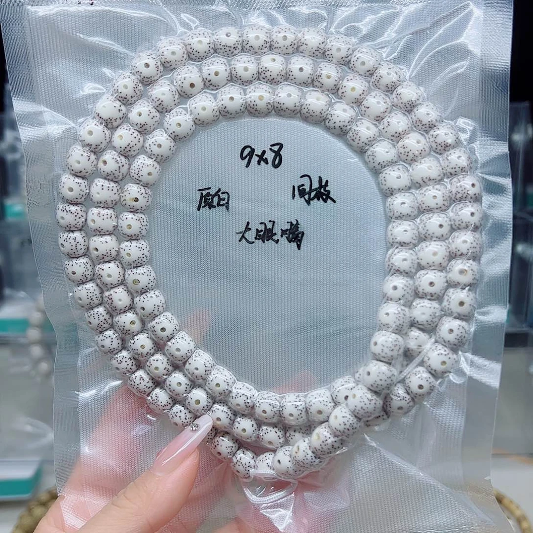 手串星月菩提原白9*8大眼睛