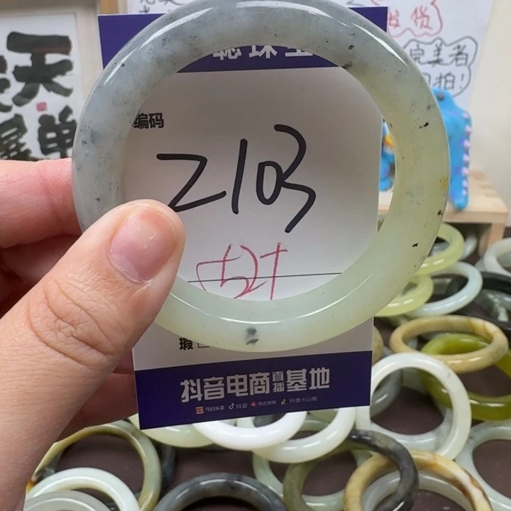 蛇纹石玉未镶嵌手镯103