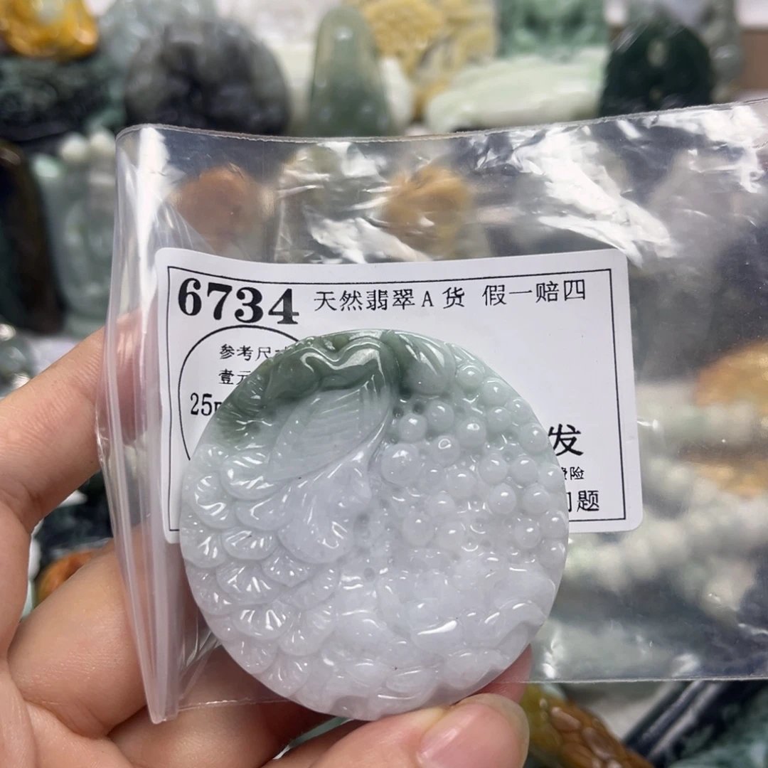 颈饰未镶嵌翡翠6734