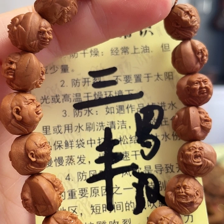 橄榄核手串/手链龙纹