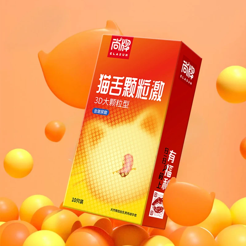 尚牌天然乳胶避孕套猫舌薄款狼牙大颗粒刺激持久延长安全套男女用