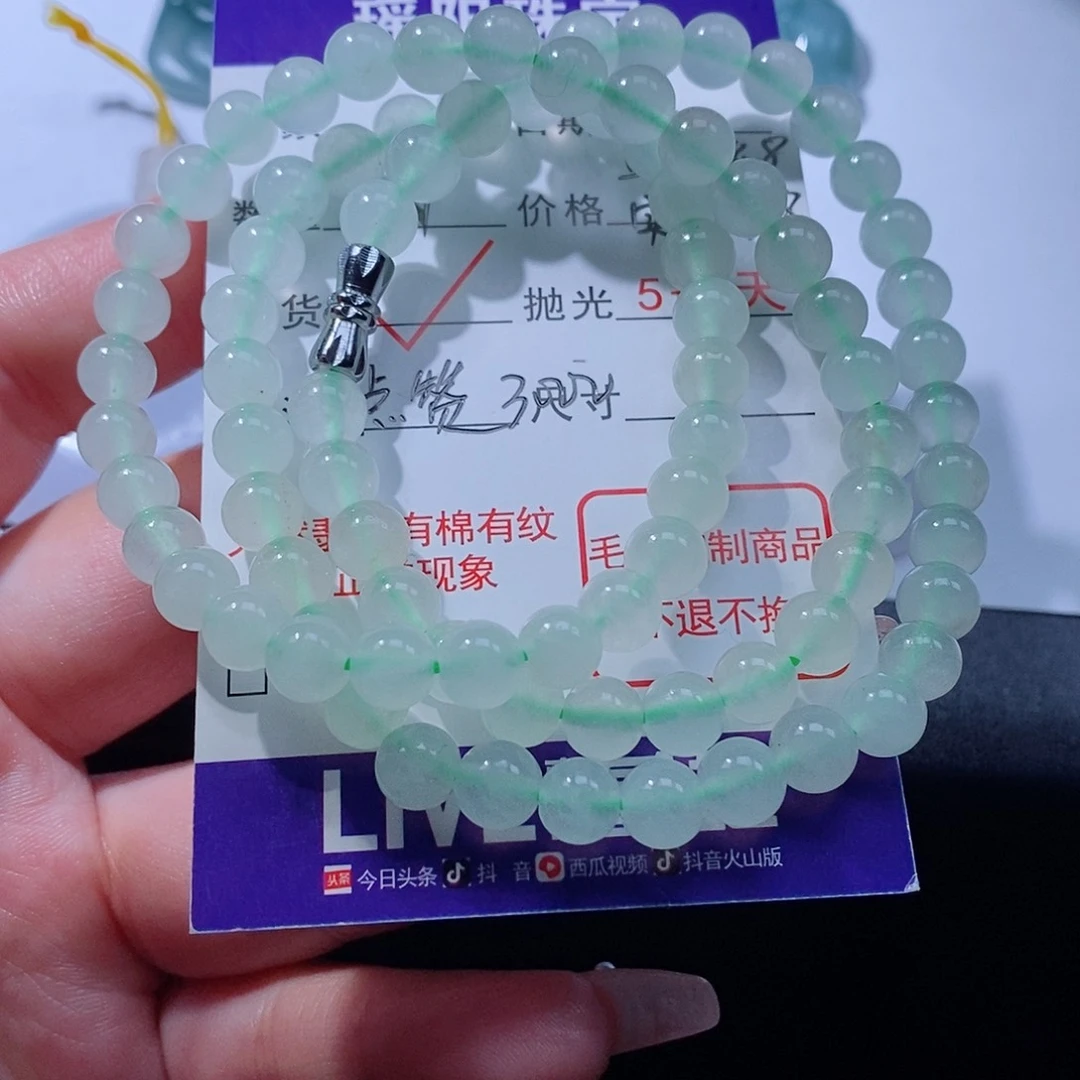 石英质玉珠子未镶嵌?*珠链