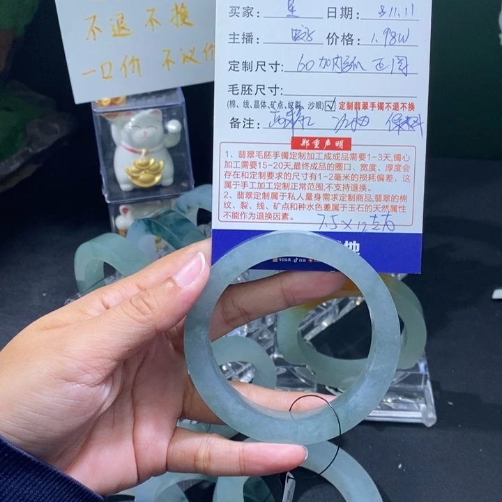 未镶嵌翡翠定制翡翠繁*