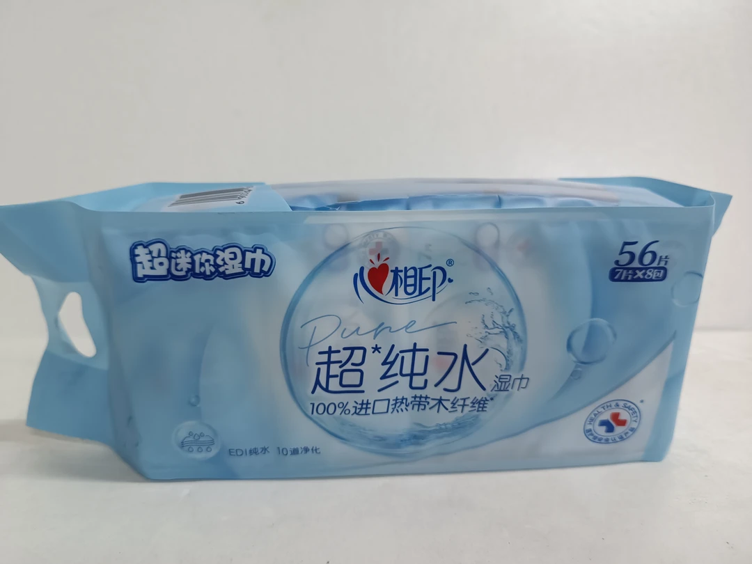 XCC007+P1心相印超纯水组合装湿巾64片