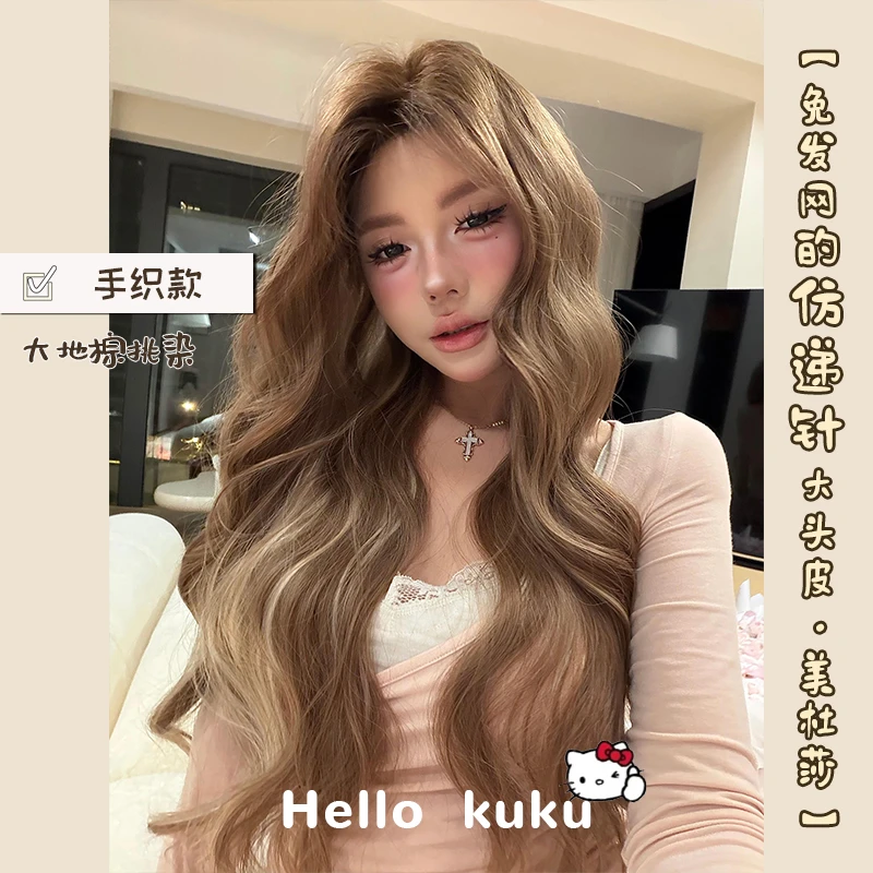 kuku【免发网防递针大头皮·美杜莎】棕色波浪卷自然蕾丝全头套假发