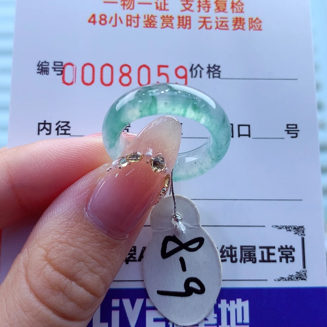 翡翠未镶嵌戒指翡翠