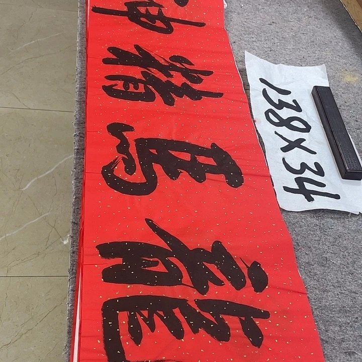书法Lvqinzhenshufa