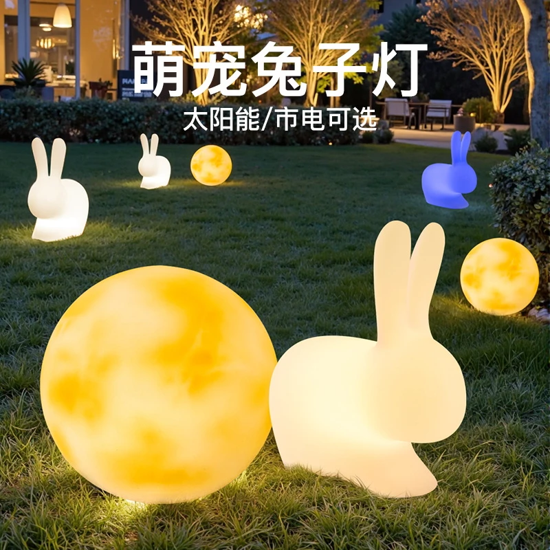 铭灯堡户外发光兔子灯中秋庭院布置装饰品广场公园院子太阳能防水